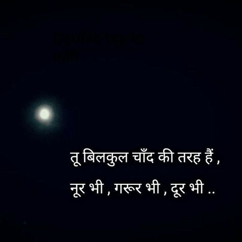 Shayari On Chand Hindi, Chand Shayari Romantic, Chand Poetry In Hindi, Shayri For Boyfriend In Hindi, Chand Shayari Hindi Gulzar, Shayri For Love In Hindi, Chand Shayari Hindi, Love Quotes For Him In Hindi, Hindi Quotes On Love