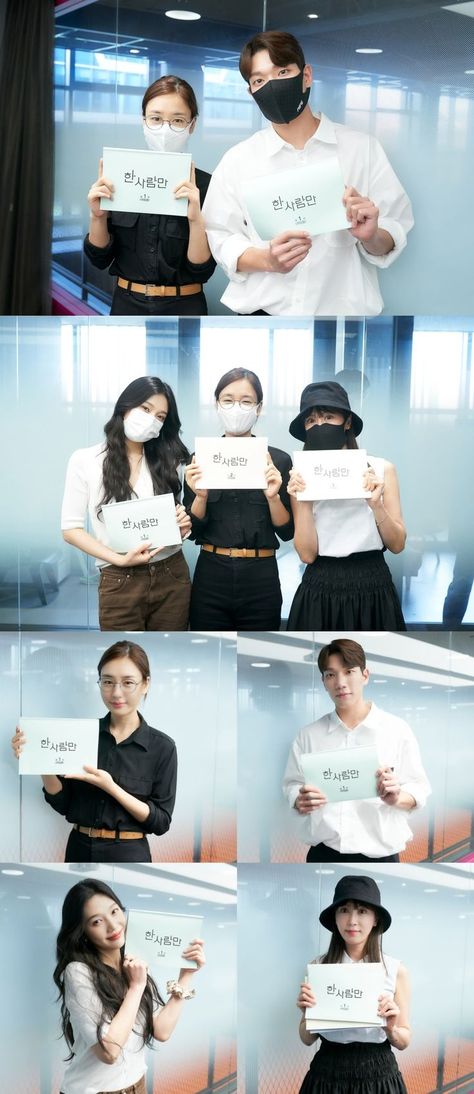 Kim Kyung Nam, Kang Ye Won, Script Reading, Jin Kim, Red Velvet, Drama, Velvet, Reading, Movie Posters