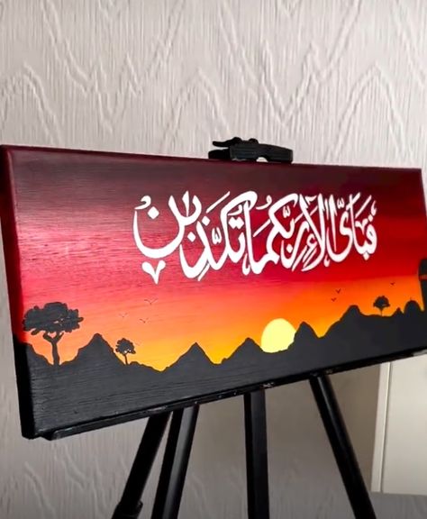 Modern Calligraphy Painting, Calligraphy Painting Canvases, Big Canvas Art Ideas, Khafif Designs, Quran Art, Arabic Calligraphy Painting, Islamic Art Canvas, Calligraphy Artwork, Calligraphy For Beginners