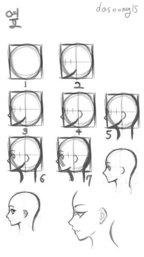 Face Beginner Drawing, Drawing Tutorial Face, Body Drawing Tutorial, Sketches Tutorial, Pencil Art Drawings, Art Drawings Sketches Creative, Anime Drawings Tutorials, Drawing Tutorials, Art Tutorial