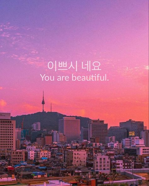 Aesthetic korean quotes inspirational korean quotes cute korean quotes korean quotes about love best korean quotes korean quotes wallpaper | #koreanquotes #quotestoliveby #quotesforwomen #korean #southkoreaphotography | @seoul.southkorea on Ig Korean Love Quotes With Translation, Korean Word Aesthetic, Cute Korean Quotes Aesthetic, Korean Sentences Aesthetic, Korea Quotes Aesthetic, Korean Wallpaper Aesthetic Hangul Dark, Korean Quotes With English Translation, Quotes In Korean With Translation, Korean Words Wallpaper