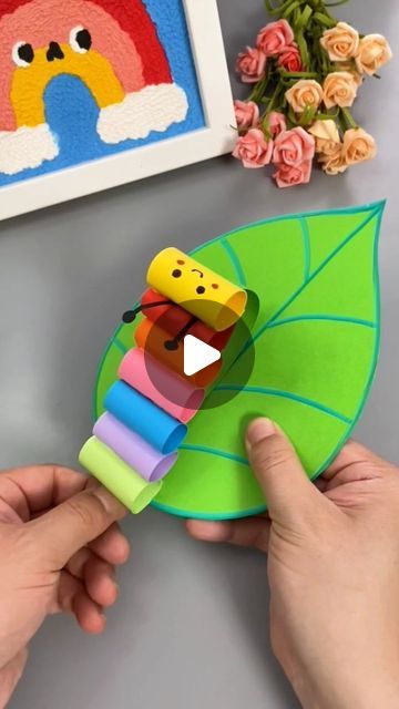 paper crafts creator on Instagram: "Let’s make a cute moving caterpillar with your children #parent-child handicraft #child handicraft #homemade toy #children’s creative handicraft #creative handicraft" Moving Caterpillar, Creative Handicraft, Snowflake Wall, Kids Handicraft, Make Flowers, Paper Snowflake, Paper Snowflakes, Teaching Aids, Diy Easy