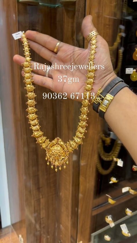 Latest Gold Necklace Designs In 30 Grams, Simple Haaram Designs Gold, Manga Haram Gold, 40grms Gold Haram, Simple Long Necklace Gold Indian, 32grams Gold Haram, Gold Necklace In 30 Grams Indian, 30 Grams Gold Haram Designs Latest, 50grams Gold Haram Long