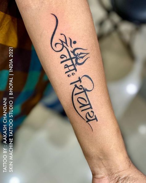 Shiva Elements, Om Namah Shivay Tattoo, Om Namah Shivaya Tattoo, Sanskrit Tattoos, Inside Of Arm Tattoo, Trishul Tattoo Designs, Virgo Tattoo Designs, Trishul Tattoo, Mahadev Tattoo