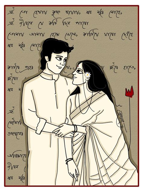 Sketch For Couple, Bengali Art Couple, Bangla Art Painting, Bengali Traditional Art, Bengali Art Culture Illustration, Bengali Couple Illustration Drawing, Bengali Couple Sketch, Bengali Art Sketch, Bengali Wedding Illustration