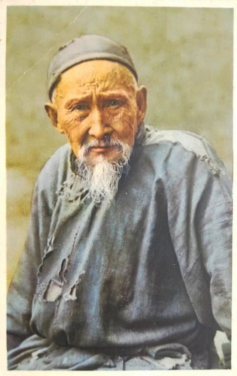 Peking Man, Diverse People, Life Map, Website Images, Book Paper, Men Vintage, Vintage Postcard, Old Man, Anthropology