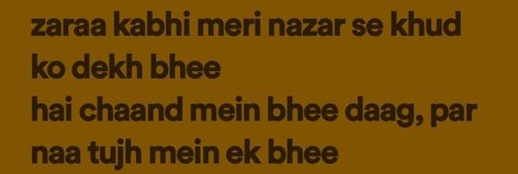 Pretty Hindi Words, Pick Up Line Jokes, Hindi Lyrics, Desi Quotes, Good Insta Captions, Instagram Captions Clever, Cheesy Quotes, Meaningful Lyrics, Just Happy Quotes