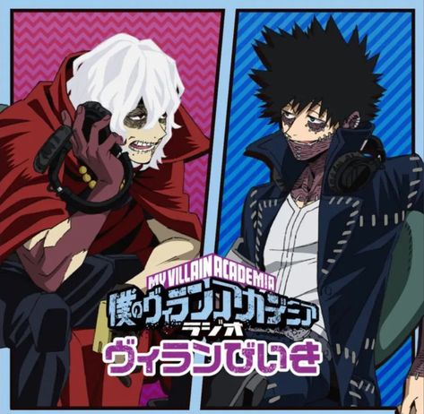 Mha Manga Aesthetic, Mha Pfp Aesthetic, Shigaraki And Dabi, Mha Poster, Anime Official Art, Shigaraki Icon, Dabi Icon, Mha Art, Anime Mems