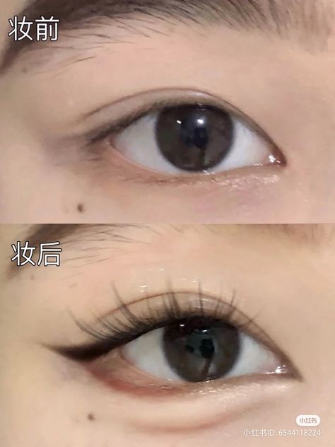 Eyeliner Asian, Xiaohongshu Makeup, Eye Makeup Inspo, Makeup Ojos, Under Eye Makeup, Makeup Cute, Doll Eye Makeup, Cute Eye Makeup, Anime Makeup