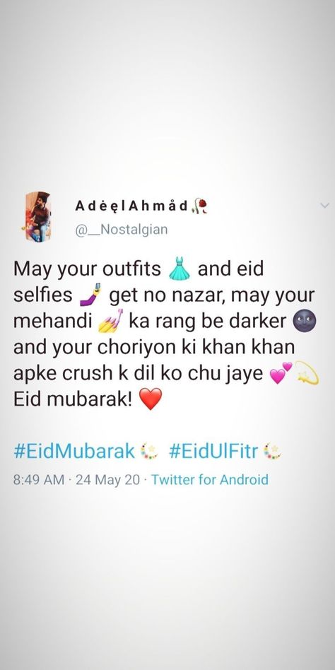 Eid Jokes, Eid Vibes, Eid Wishes, Eid Quotes, Eid Mubarak Quotes, Funny Girly Quote, Eid Ul Fitr, Aesthetic Content, Real Friendship Quotes