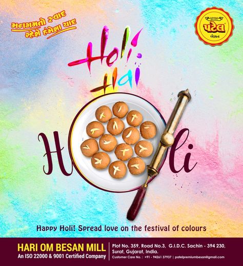 Happy Holi Post For Sweet Clients Happy Holi Post, Holi Stickers, Holi Post, Holi Sweets, Shoaib Malik, Holi Poster, Holi Wishes, Indoor Play Areas, Hanuman Pics