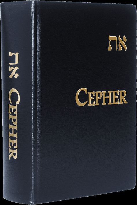 The eth-CEPHER Ap Scores, Ap Government, Jewish Kabbalah Tree Of Life, Free Ebooks Online, Ap European History, Egyptology Book, Satanic Bible Book, Ancient Key, Occult Books Pdf Free