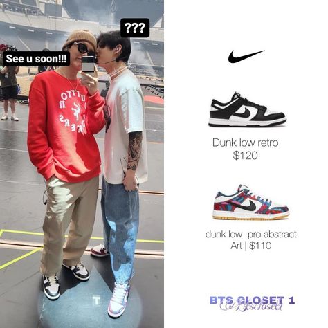 Jungkook Nike, Jungkook Shoes, E Boy Outfits, Army Shoes, Игрушки Funko Pop, Army Accessories, Bts Clothing, Bts Inspired Outfits, Outfit Inspired