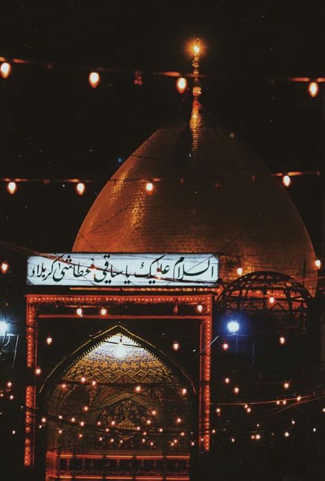 Yaa Hussain, Hussain Wallpaper, Hazrat Abbas, Ya Abbas, Ghazi Abbas, Imam Hussain Karbala, Hussain Karbala, Hazrat Imam Hussain, Ibn Ali