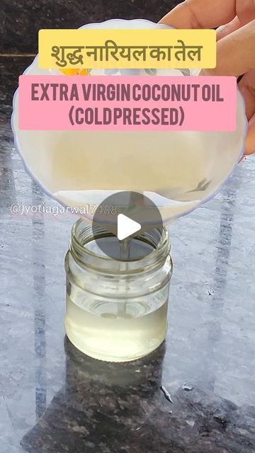 How To Oil Pulling With Coconut Oil, Virgin Coconut Oil Benefits, Homemade Coconut Oil, Cold Pressed Coconut Oil, Pure Coconut Oil, Extra Virgin Coconut Oil, Natural Health Tips, Virgin Coconut Oil, Cold Pressed