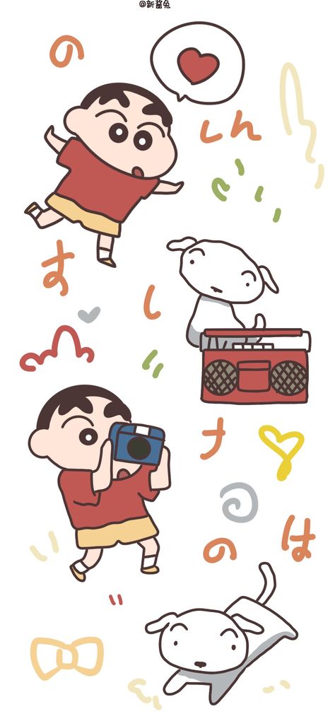 Shin Chan Wallpapers, Sinchan Wallpaper, Sinchan Cartoon, Cute Summer Wallpapers, Cute Bunny Cartoon, Crayon Shin Chan, Shin Chan, Cute Simple Wallpapers, Retro Wallpaper