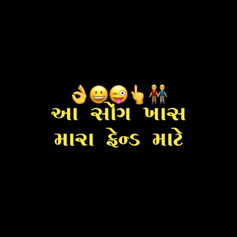 Dosti Text Png Gujarati, Gujrati Text Png, A And P Letters Together Love, Dosti Text Png, Good Morning Love You, Gujarati Photo, Friendship Images, Friendship Quotes Images, Spongebob Painting