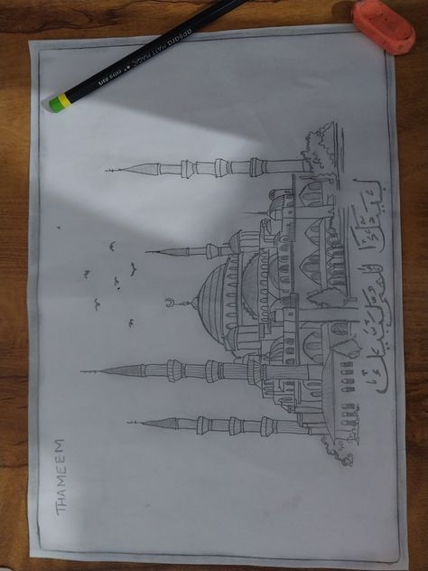 Mosque Drawing, Meaningful Drawings, Arabic Calligraphy Art, Art Pencil, Calligraphy Art, Pencil Drawing, Islamic Art, Pencil Drawings, Art Inspo