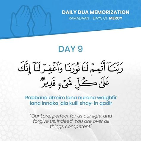 Ramadan Dua Day 9, Ramadan Duaa Day 1 To 30, Ramadan Day 9 Quotes, Ramadan Duas For 30 Days, Ramadan Day 1 To 30 Dua, Ramadan Dua Day 1 To 30, Day 9 Ramadan, 9 Ramadan, Ramadan Day 9