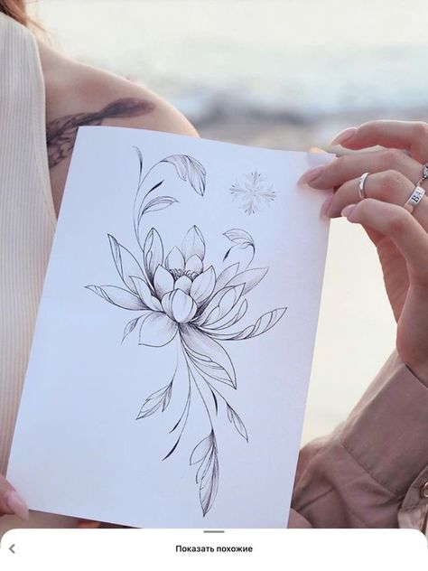 Waterlily Drawing Tattoos, Fineline Water Lily Tattoo, Waterlily Tattoos For Women, Waterlily Tattoo Design, Lotus Drawing Tattoo, Waterlily Flower Tattoo, Lotus Tattoo Design For Women, Lotus Tattoo Drawing, Water Lilies Tattoo