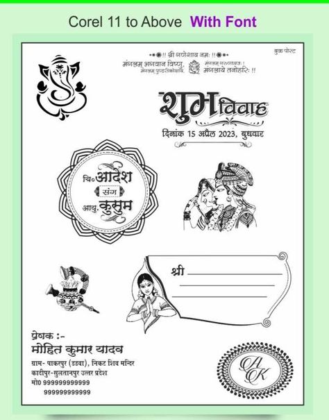 Wedding Symbols Hindu, Wedding Clipart Free, Wedding Card Format, Indian Wedding Album Design, Bappa Photo, Shadi Card, Wedding Symbols, Certificate Format, Coral Draw