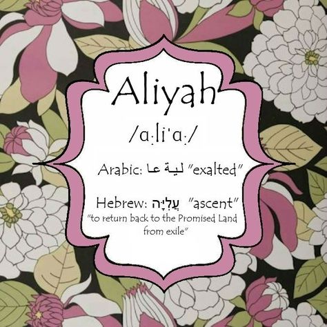 Aliyah Name Meaning  Couldn't find one online, so had to make my own. :)