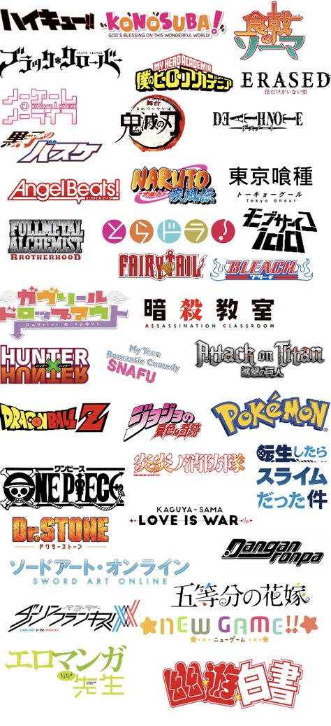 Manga Title Design, Anime Font Design, Anime Titles Font, Anime Typography Design, Manga Typography, Anime Font, Anime Title Logo, Anime Title Logo Design, Anime Typography