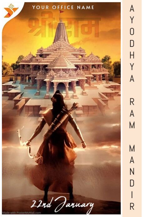 A New Design Shree Ram Mandir Ayodhya Photo, Sree Ram Ayodhya, Shree Ram Profile Picture, Ram Mandir Pictures, Ayodhya Ram Mandir Pictures, Shri Ram Ayodhya Mandir, Ram Ji Coming Ayodhya, Sri Ram Mandir Ayodhya Images, Ayodhya Ram Photo