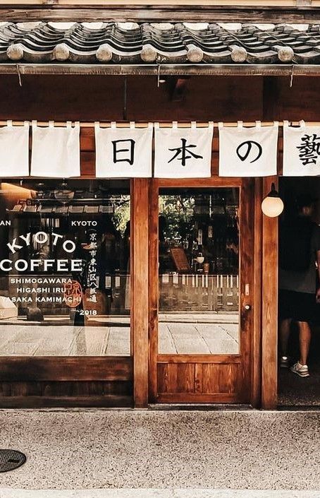 Kyoto Coffee Shop, Japan Coffee Shop Aesthetic, Coffee Shop Japanese Style, Japan Coffee Shop Design, Japanese Coffee Shop Design, Japanese Coffee Shop Aesthetic, Japan Cafe Interior, Japan Coffee Shop, Japanese Cafe Aesthetic