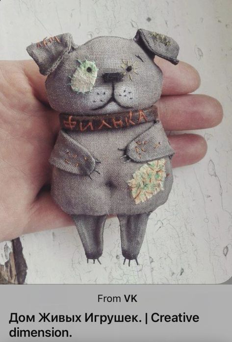 Sewing Stuffed Animals, Fabric Toys, Primitive Dolls, Art Dolls Handmade, Cat Crafts, Sewing Dolls, Fabric Animals, Sewing Toys, Soft Sculpture