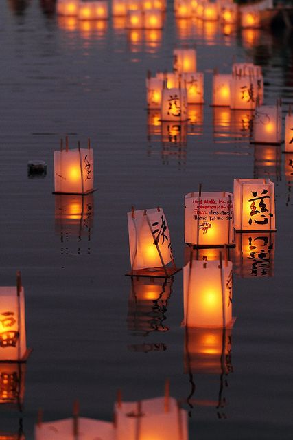 Japanese Scrapbook, Bamboo Lights, Fire Balloon, Lanterns Chinese, Kubo And The Two Strings, Japanese Paper Lanterns, Floating Lanterns, Turning Japanese, Sky Lanterns