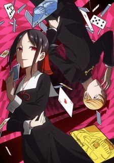 Kaguya-sama wa Kokurasetai: Tensai-tachi no Renai Zunousen Kagami Kuroko, Series Poster, Comedy Anime, Romance Comedy, Kaguya Sama, Anime Poster, Anime Wall Art, Manga Covers, Love Is