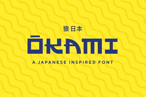 japanese fonts letters, japanese fonts style, japanese fonts typography, best japanese fonts, cute japanese fonts, japanese brush font, japanese calligraphy Trending Typography, Fonts Signature, Fonts Style, Branding Fonts, White Pic, Font Lettering, Geometric Font, Logo Neon, Japanese Logo