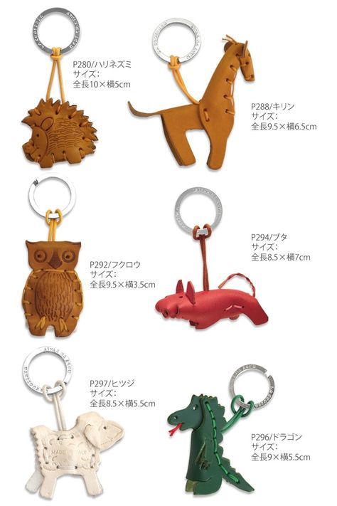 Italy Brand Cow Leather Area Leather Key Ring ANIMAL | Export Japanese products to the world at wholesale prices - SUPER DELIVERY Leather Key Ring, Diy Leather Projects, Leather Jewellery, Leather Diy Crafts, Christmas Knitting Patterns, Japanese Products, Leather Keyring, Sewing Leather, Fabric Animals