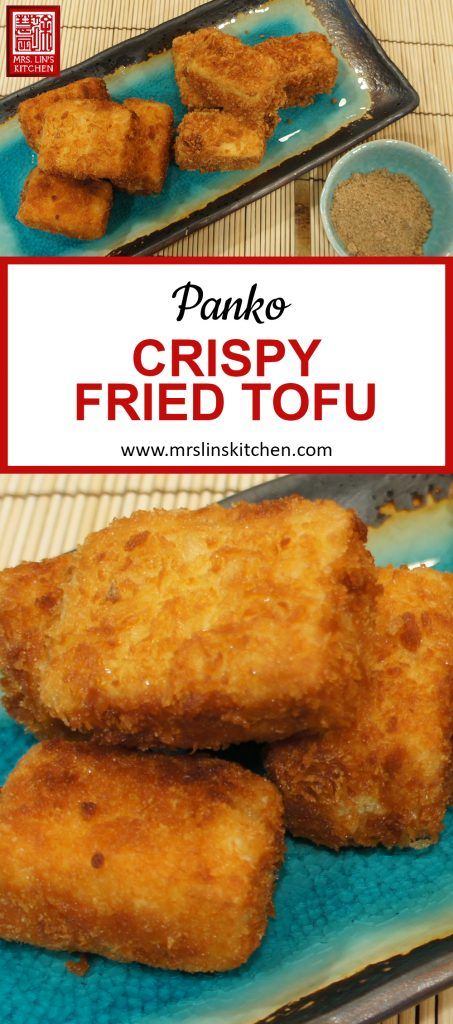 Panko Crispy Fried Tofu | Mrs. Lin's Kitchen Recipe Crispy Tofu Panko, Panko Tofu Fried, Tofu Panko Recipes, Tufo Recipe, Fried Tofu Crispy, Fried Tofu Recipes, Crispy Fried Tofu Recipe, Panko Tofu, Panko Recipes