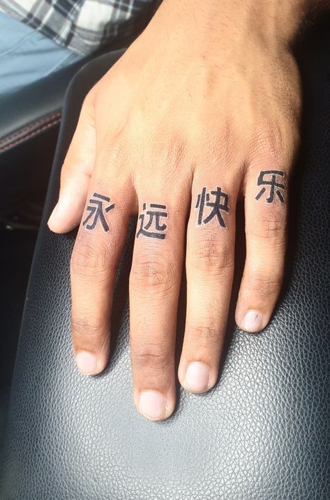 Chinese letter tattoo men_" happines forever" Japanese Finger Tattoo, Finger Letter Tattoos, Hand Tattoos Men, Men Finger Tattoos, Chinese Letter Tattoos, Japanese Hand Tattoos, Wörter Tattoos, Kanji Tattoo, Tatted Men