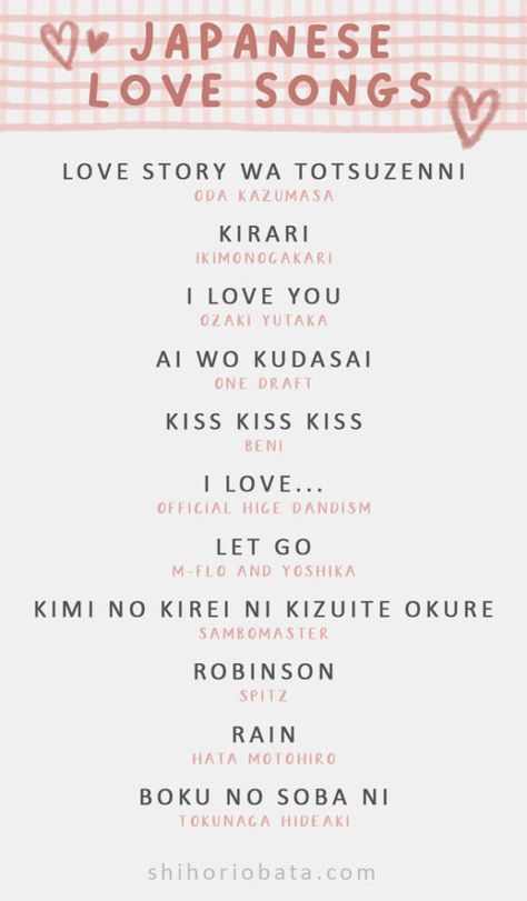 80 Japanese Love Songs Japanese Love Songs, Japanese Song Lyrics, Lip Sync Songs, Japanese Song, Song Words, Japanese Love, Song Suggestions, Song Recommendations, Song Lyrics Beautiful