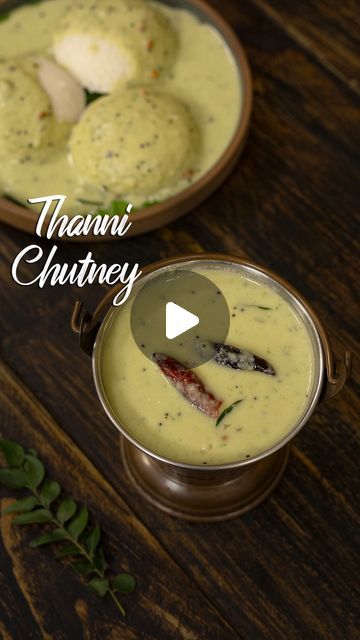 Chana Dal Chutney Recipe, Quick Chutney Recipes, Chutneys Recipes Indian, Idli Chutney Recipe, Coconut Recipes Indian, Easy Breakfast Recipes Indian, Coconut Chutney South Indian, Dosa Chutney Recipe, Chutney Recipes Indian