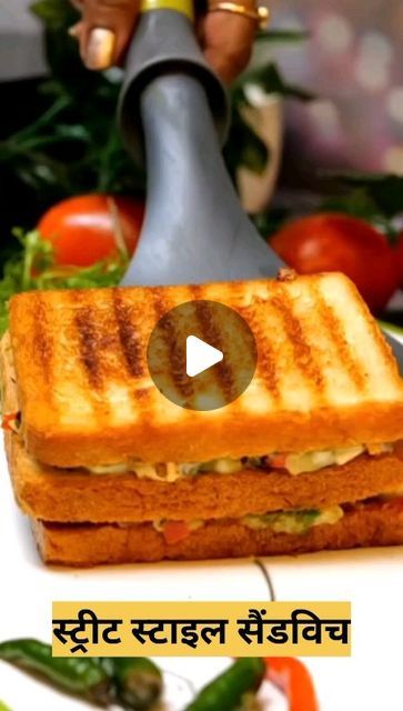 Cook Tasty Khana on Instagram: "Street style sandwich recipe  Like💕Share💕Save and Tag Friends  Respectfully credit this video owner  @cookwithparul  Follow for more @cooktastykhana  #cooking #cookingfood #foodie  #foodblogger #reels #instgramreels #foodstagram #summerspecial #breakfastlover #sweets #cooktastykhana  #delicious #breakfast  #sandwichlover #breadsandwich #streetstyle  #sandwich" Bread Sandwich Recipe Indian, Sandwich Recipe Videos, Grilled Sandwich Recipe, Sandwich Recipes Indian, 2024 Street Style, Easy Sandwich Recipes, Sandwich Bread Recipes, Breakfast Lovers, Healthy Sandwiches