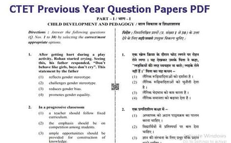 CTET Previous Year Question Papers PDF: Download CTET Question Paper PDF: The Central Board of Secondary Education (CBSE)  conducts the CTET exam every year for assessing the eligibility of teachers for primary and upper primary classes. CTET 2021 Exam will be conducted between 16th December ... Read more Test Exam, Previous Year Question Paper, Environmental Studies, Boys Don't Cry, Choice Questions, Secondary Education, Question Paper, Previous Year, Child Development