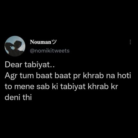 memes | tweets | Pakistani tweets|  relatable tweets | funny tweets |
tweets that hit different | tweets relatable | tweets about relationships | tweets about being hurt | twitter header aesthetic | twitter quotes funny | twitter icon | twitter | twitter meme funny humor | twitter memes funny hilarious | twitter moments cover aesthetic | twitter memes relationship | quotes deep meaningful | quotes aesthetic | quotes deep feelings | quotes for Instagram captions | poetry in urdu | poetry | writer Birthday Quotes For Her, Joker Poster, Couples Poses, Couple Songs, Sarcastic Quotes Funny, Cute Funny Quotes, Amazing Ideas, Cute Couple Songs, Better Life Quotes