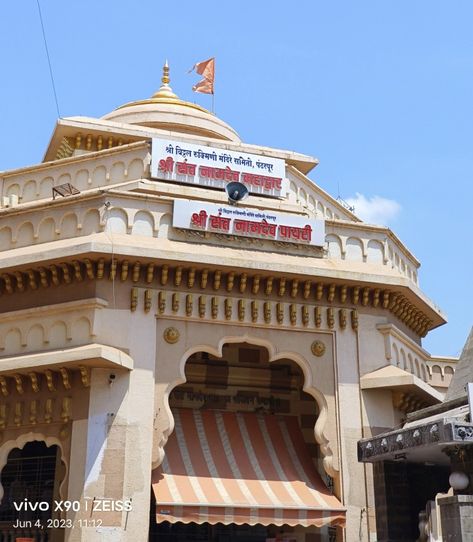 Pandharpur Temple, Temple Photography, Photo Collage, Temple, Photography, Quick Saves