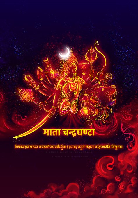 Mata Chandraghanta digital painting   Navdurga Devi Navratri ,  on ArtStation at https://www.artstation.com/artwork/YGGrdY Mata Chandraghanta, How To Make Animations, Digital Painting, Digital Art, Art