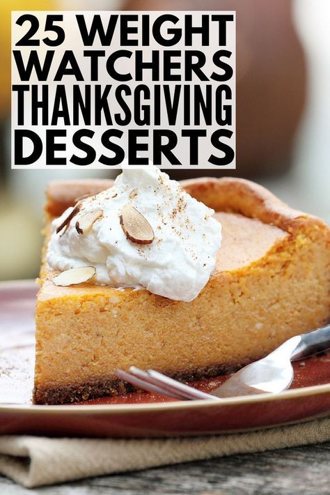 Weight Watchers Thanksgiving Dessert Recipes | These Weight Watchers Thanksgiving dessert recipes with points have everything you need to indulge without ruining your diet and weight loss goals. From mouth-watering 2-Ingredient Pumpkin Brownies to an out-of-this-world Low Fat Pumpkin Cheesecake, smartpoints have never tasted so good. #weightwatchers #weightwatchersrecipes #weightwatchersdesserts #WW #WWrecipes #thanksgiving #thanksgivingrecipes #dessert #dessertrecipes #weightloss #diet Low Calorie Thanksgiving Desserts, Diet Sweets, Ww Deserts, Ww Sweets, Thanksgiving Dessert Recipes, Thanksgiving Desserts Kids, Weight Watchers Pumpkin, Ww Meals, Weight Watchers Dessert Recipes