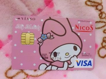 Hello Kitty Credit Card, Images Hello Kitty, Charmmy Kitty, Hello Kitty Aesthetic, Pastel Pink Aesthetic, Hello Kitty My Melody, Hello Kitty Pictures, Hello Kitty Items, Kawaii Aesthetic