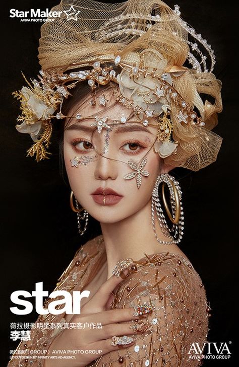 Star Headpiece, Star Maker, Photography Group, Star Magazine, Face Drawing Reference, Aesthetic Korean, Halloween Makeup Inspiration, Photo Grouping, Fantasy Photography