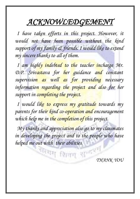 ACKNOWLEDGEMENT  I have taken efforts in this project. However, it  would not have been possible without the kind  support of... Acknowledgement For Portfolio, Project Acknowledgement Ideas, Acknowledgement For English Project, Acknowledgement Design, Acknowledgement For Project Design, Acknowledgement Ideas, Acknowledgement For Project, Project Themes, Acknowledgments For Project