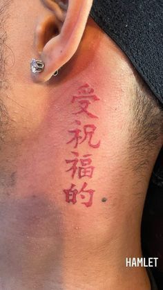 Chinese Symbol Tattoos Behind Ear Men, Neck Tattoo Chinese Letters, Tattoos In Neck For Men, Lil Tattoos For Men, Red Neck Tattoo Men, Red Ink Neck Tattoo Men, Chinese Letter Neck Tattoo, Blessed In Chinese Tattoo, Chinese Writing Tattoos Men