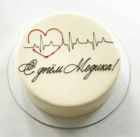 Nurse Day Cake, Anniversary Cake Designs, Nursing Cake, Mini Cakes Birthday, Valentines Day Cakes, Fondant Cookies, Valentine Cake, Simple Birthday Cake, Cake Lover