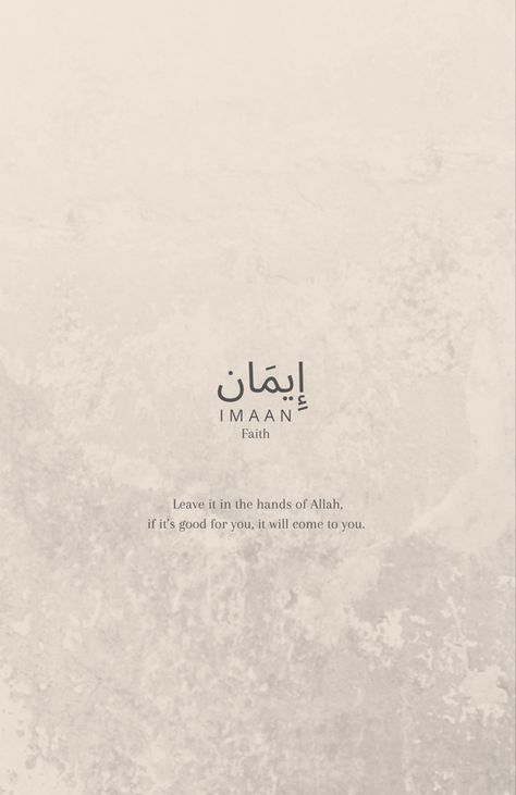 Islamic Words Meaning, Islamic Instagram Id Name, Imaan Quotes, Quranic Names, Islamic Terms, Islamic Affirmations, Islamic Words, Muslim Names, Faith Wallpaper